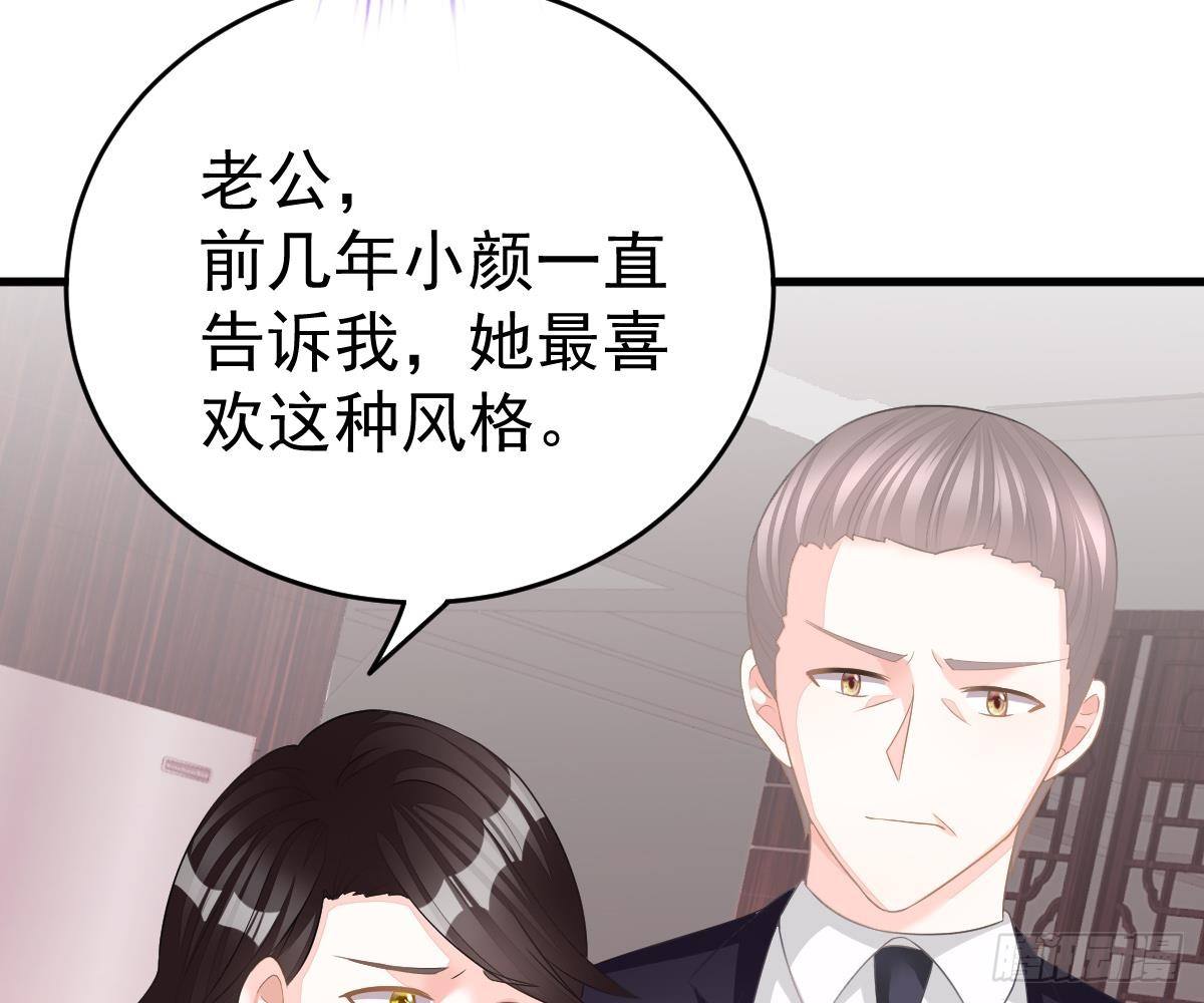 给爸爸长脸了！(1/2)-第8话