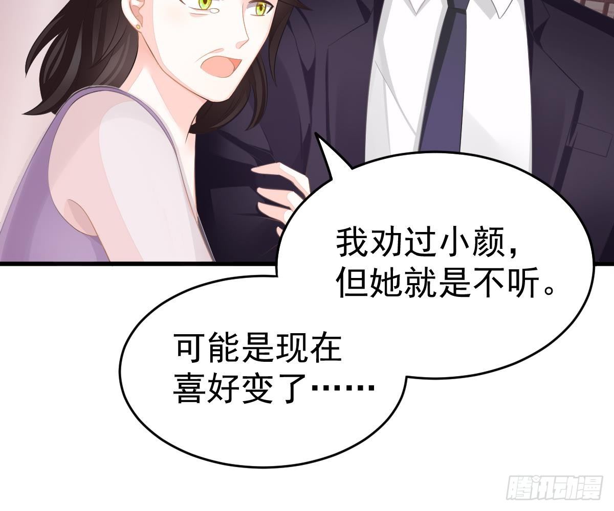 给爸爸长脸了！(1/2)-第8话
