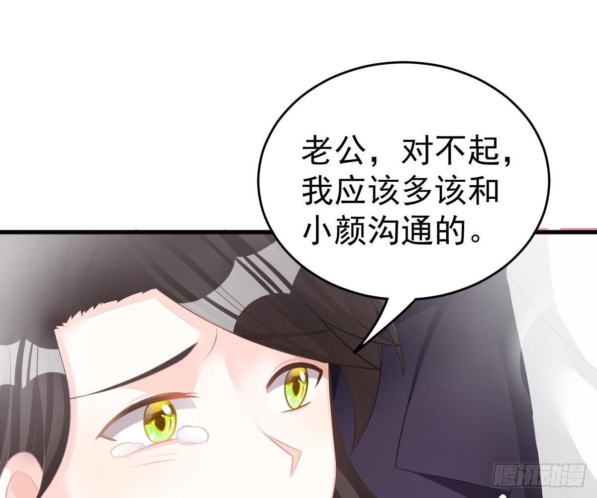 给爸爸长脸了！(1/2)-第8话
