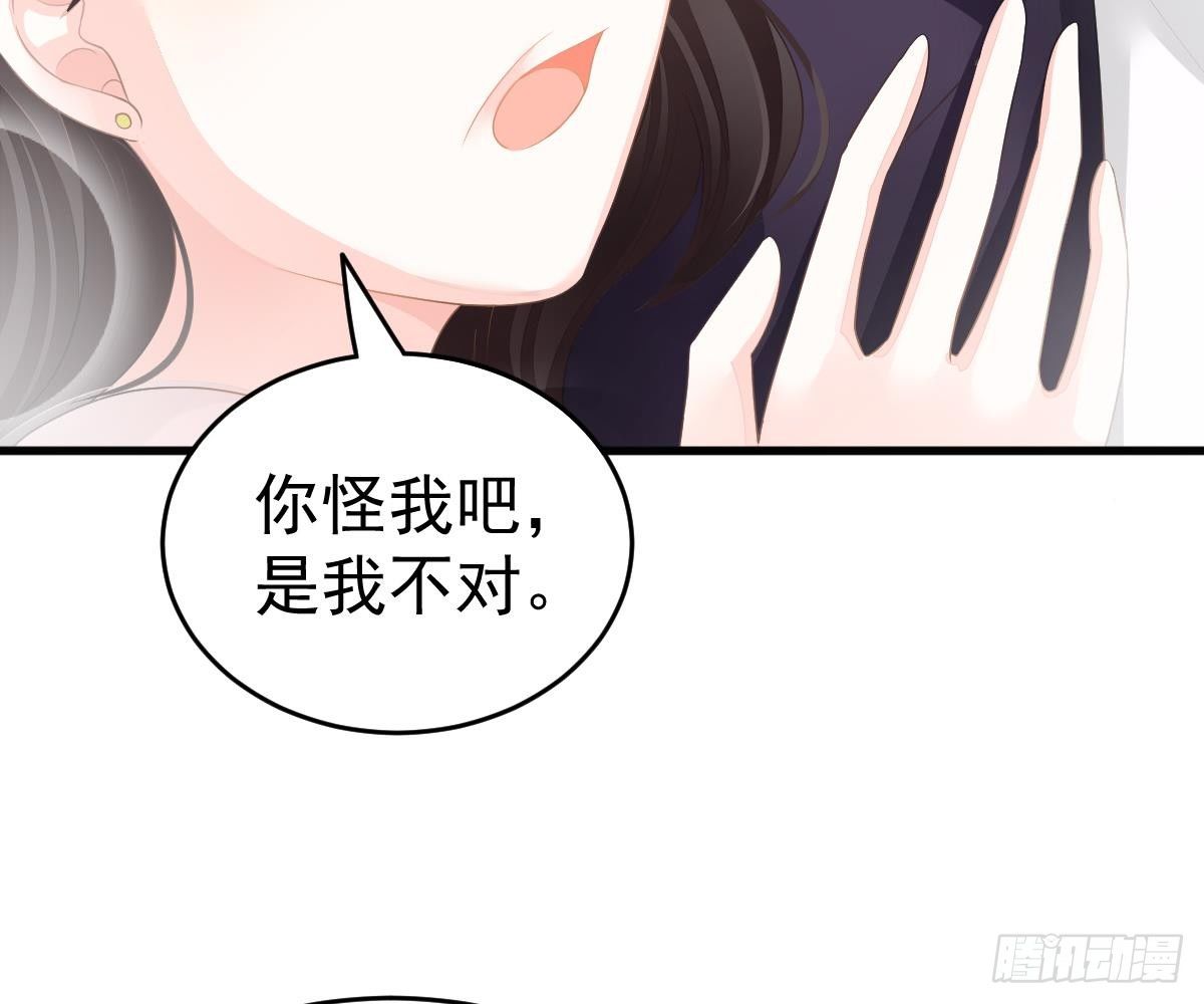 给爸爸长脸了！(1/2)-第8话