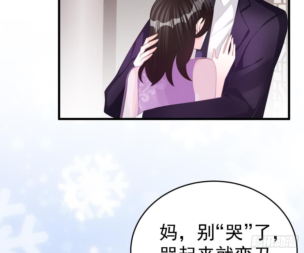 给爸爸长脸了！(1/2)-第8话