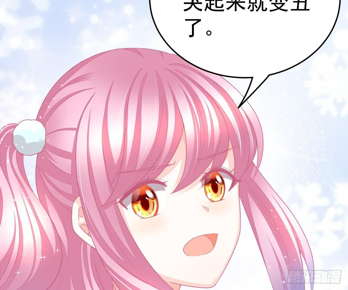 给爸爸长脸了！(1/2)-第8话