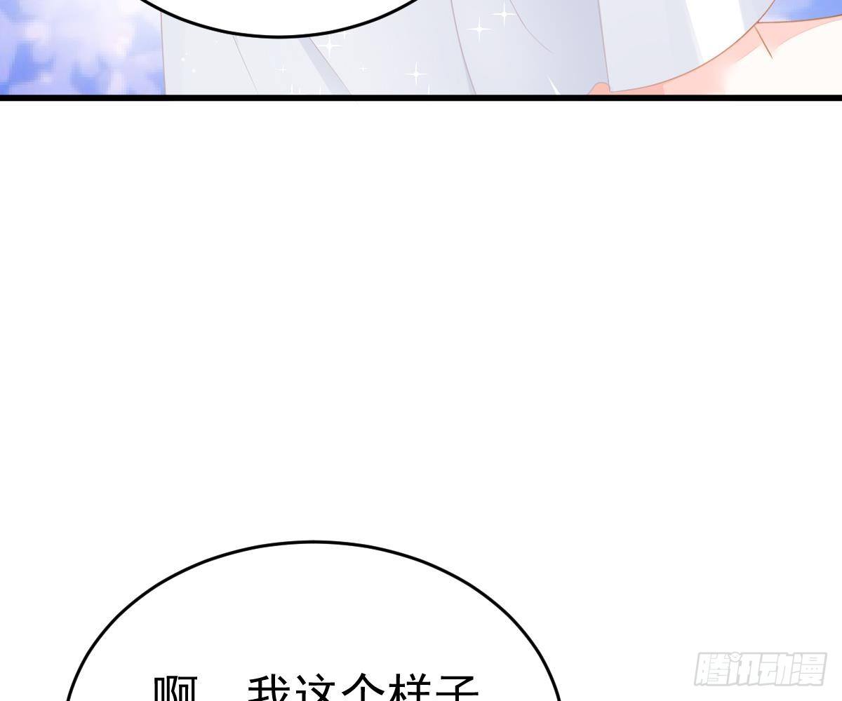 给爸爸长脸了！(1/2)-第8话