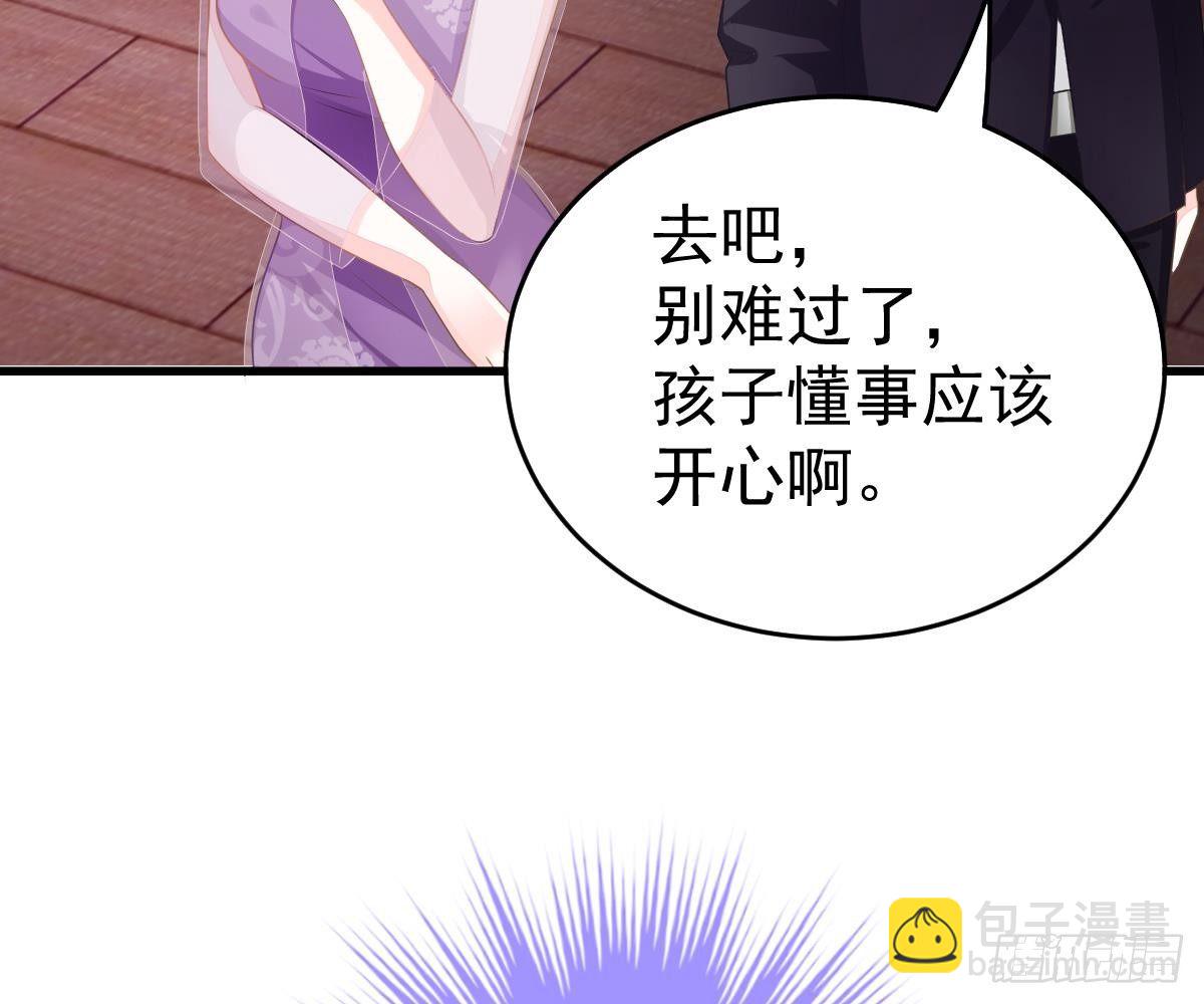 给爸爸长脸了！(1/2)-第8话