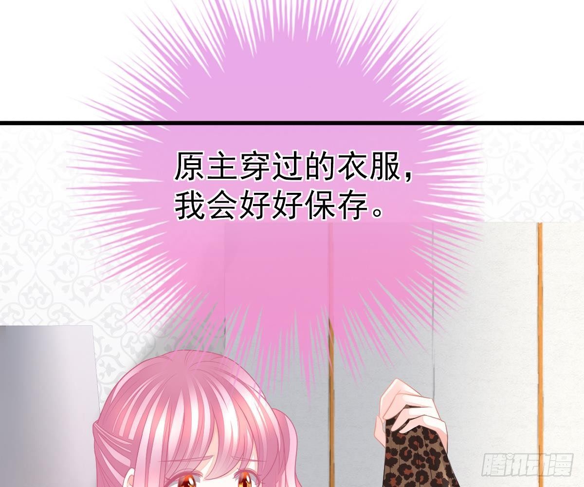 给爸爸长脸了！(1/2)-第8话