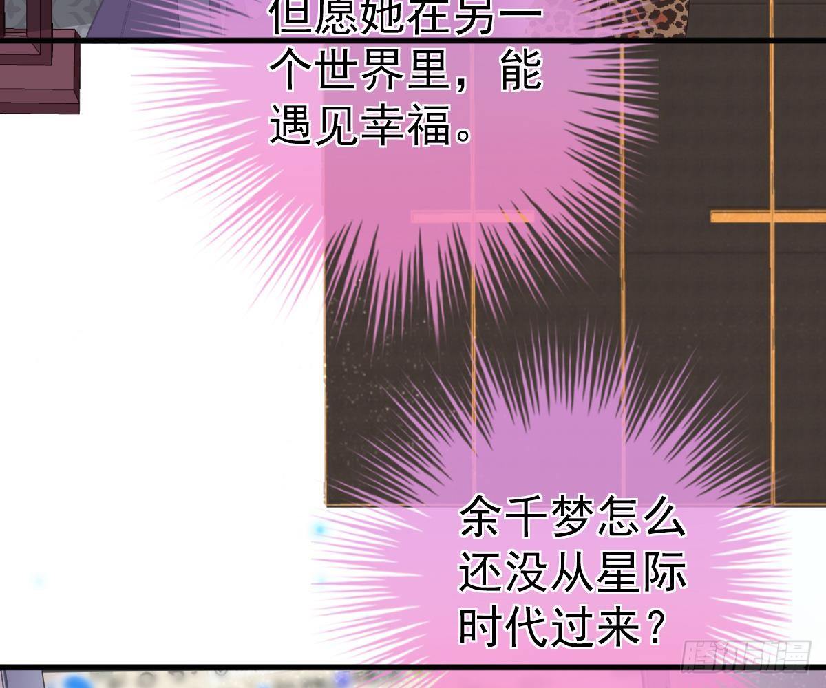 给爸爸长脸了！(1/2)-第8话