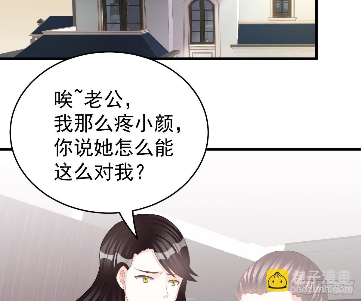 给爸爸长脸了！(1/2)-第8话