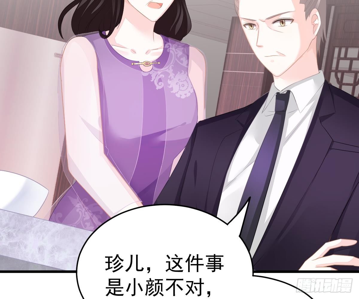 给爸爸长脸了！(1/2)-第8话