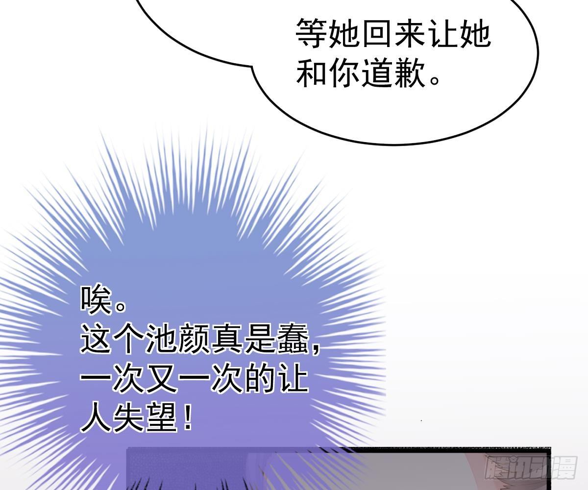 给爸爸长脸了！(1/2)-第8话