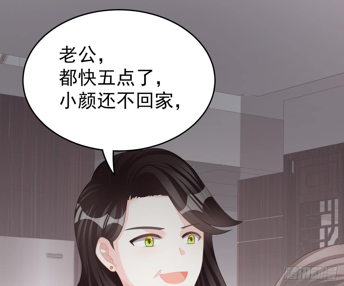 给爸爸长脸了！(1/2)-第8话