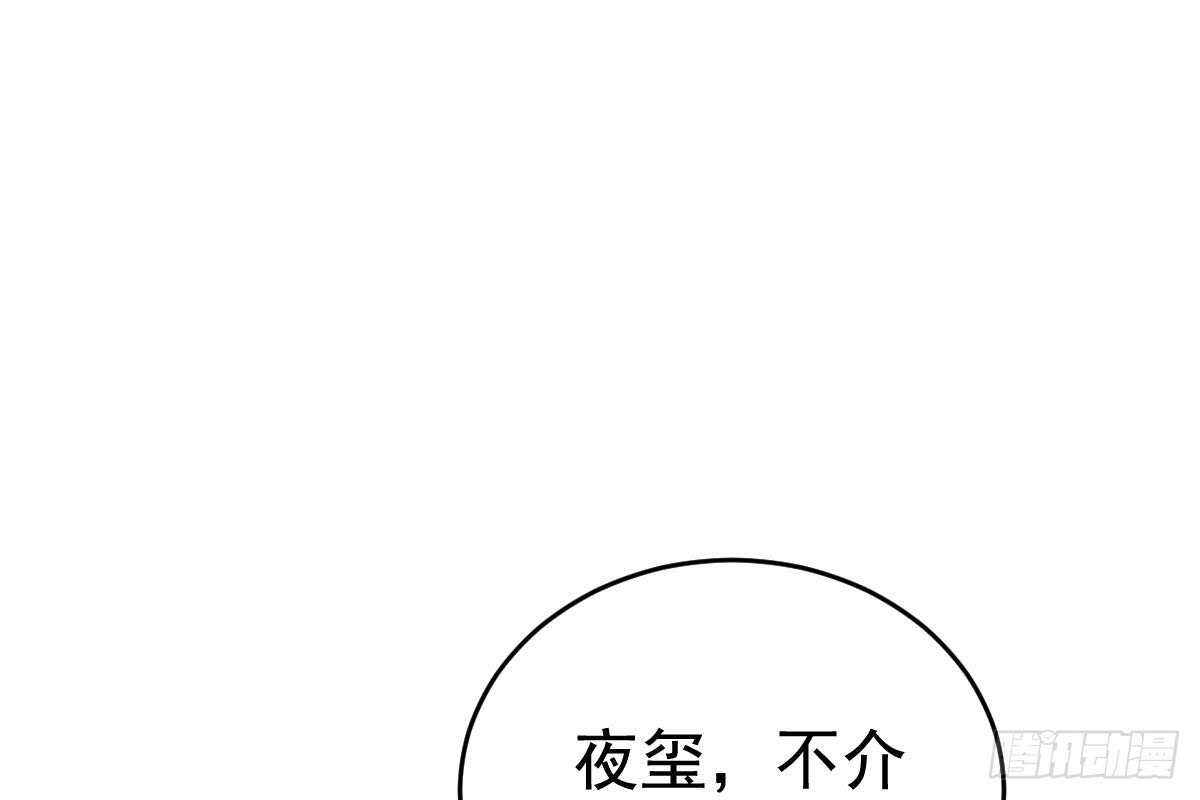 给你生猴子(1/3)-第70话