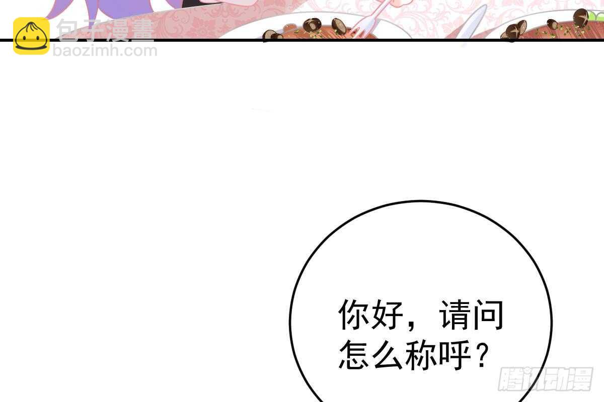给你生猴子(1/3)-第70话