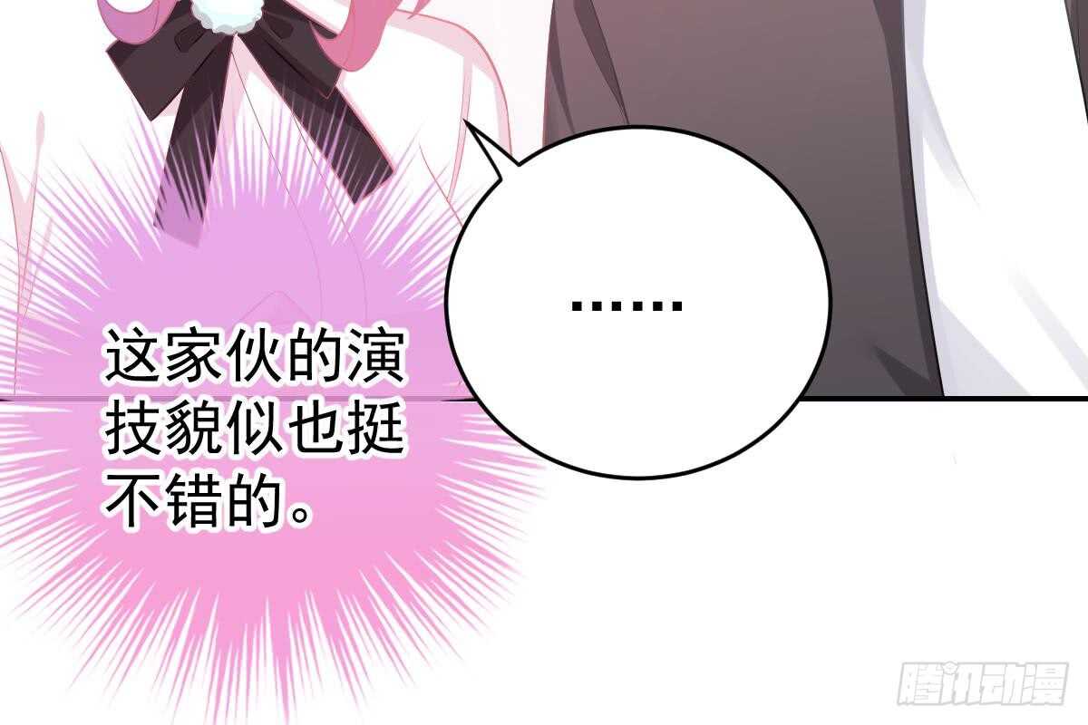 给你生猴子(1/3)-第70话