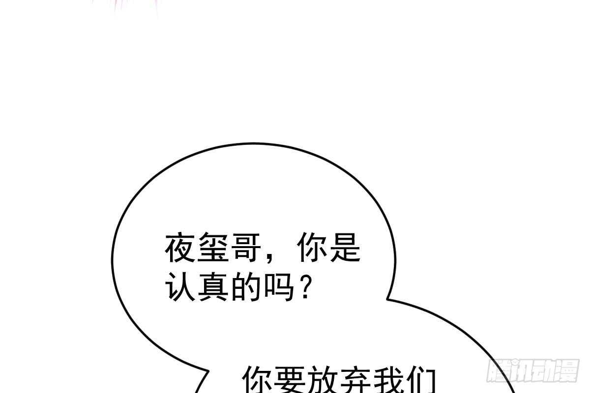 给你生猴子(1/3)-第70话