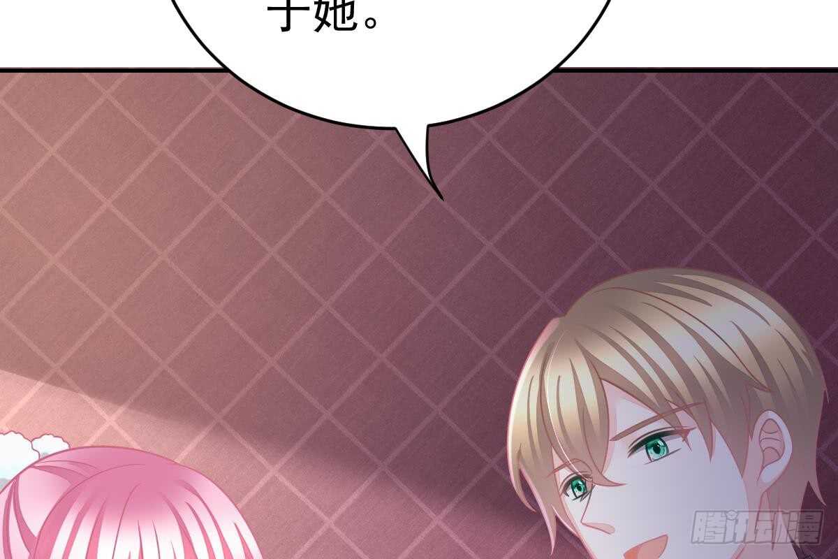 给你生猴子(1/3)-第70话