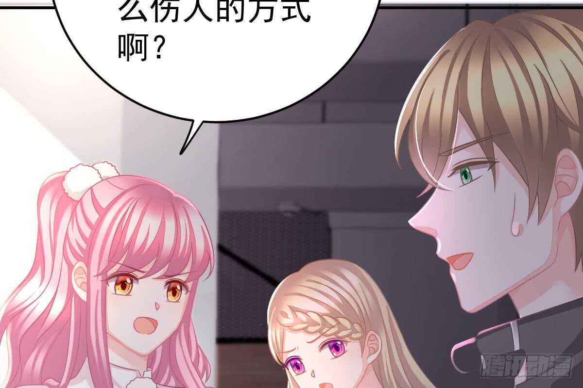给你生猴子(1/3)-第70话