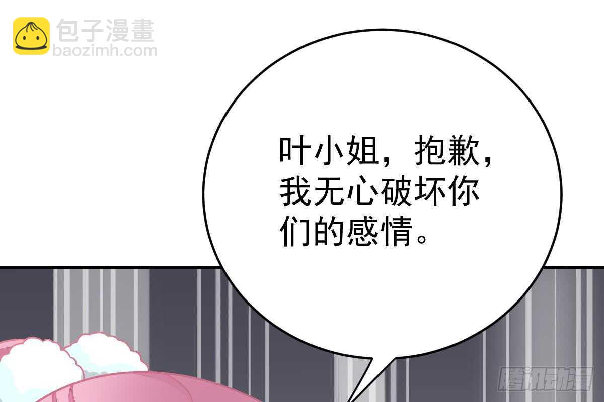 给你生猴子(1/3)-第70话