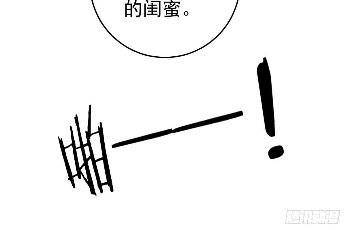 撕烂你的脸(1/3)-第72话