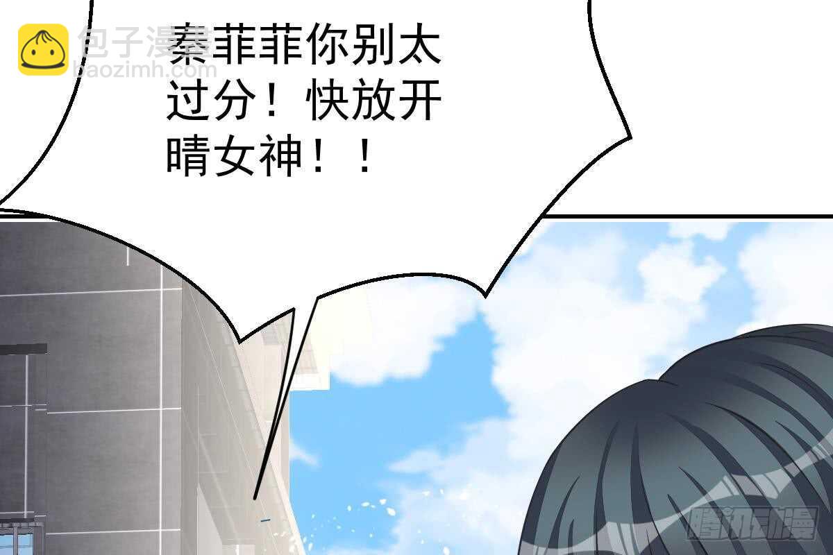 撕烂你的脸(1/3)-第72话