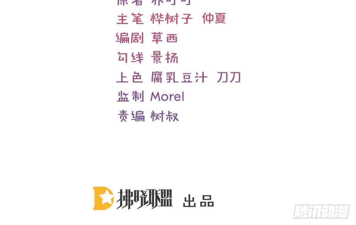 撕烂你的脸(1/3)-第72话