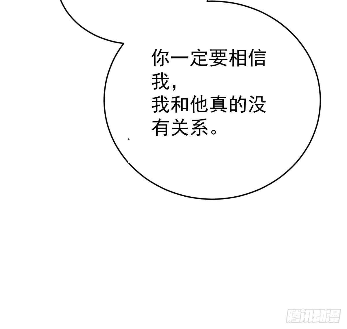 撕烂你的脸(1/3)-第72话