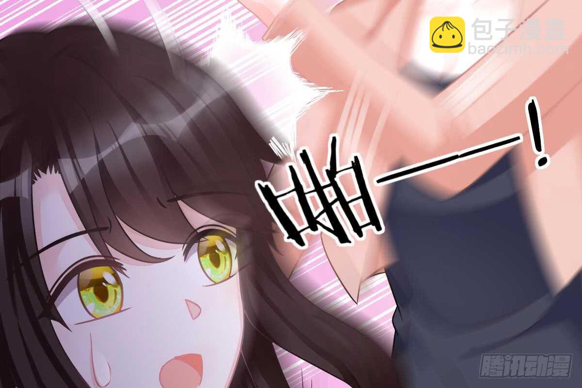 撕烂你的脸(1/3)-第72话
