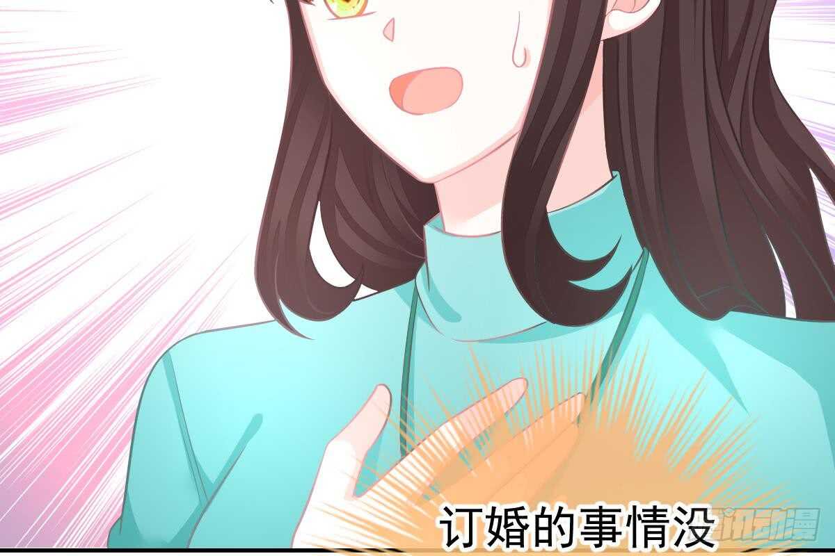 撕烂你的脸(1/3)-第72话