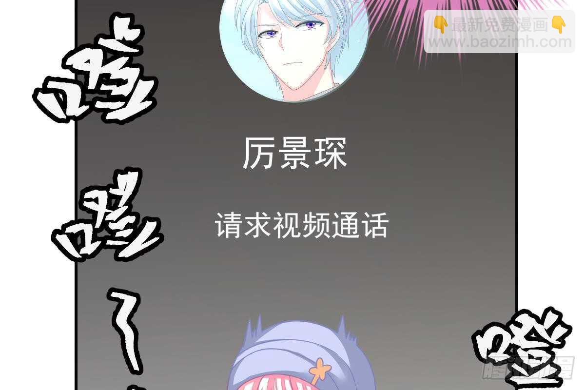 是不是想我了？(1/3)-第74话