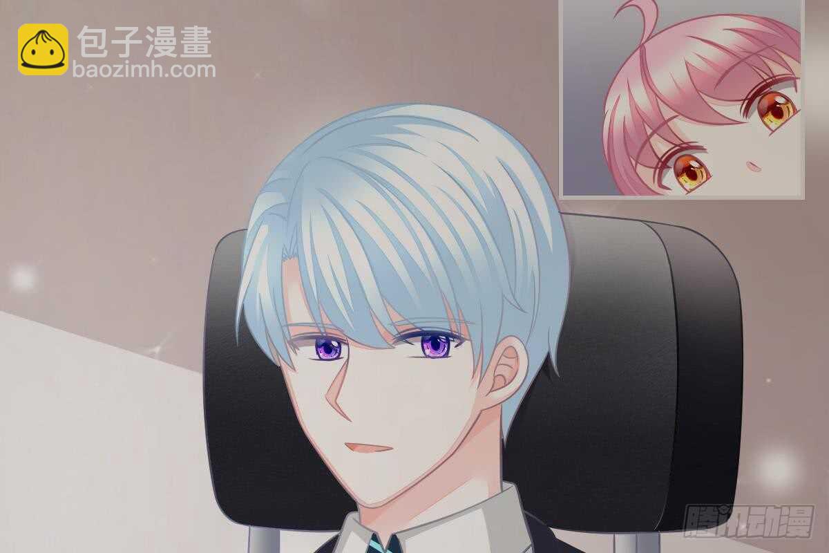 是不是想我了？(1/3)-第74话