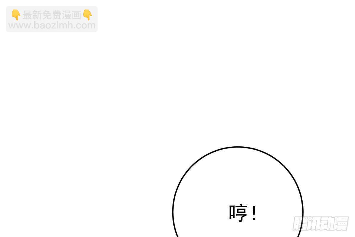 是不是想我了？(1/3)-第74话