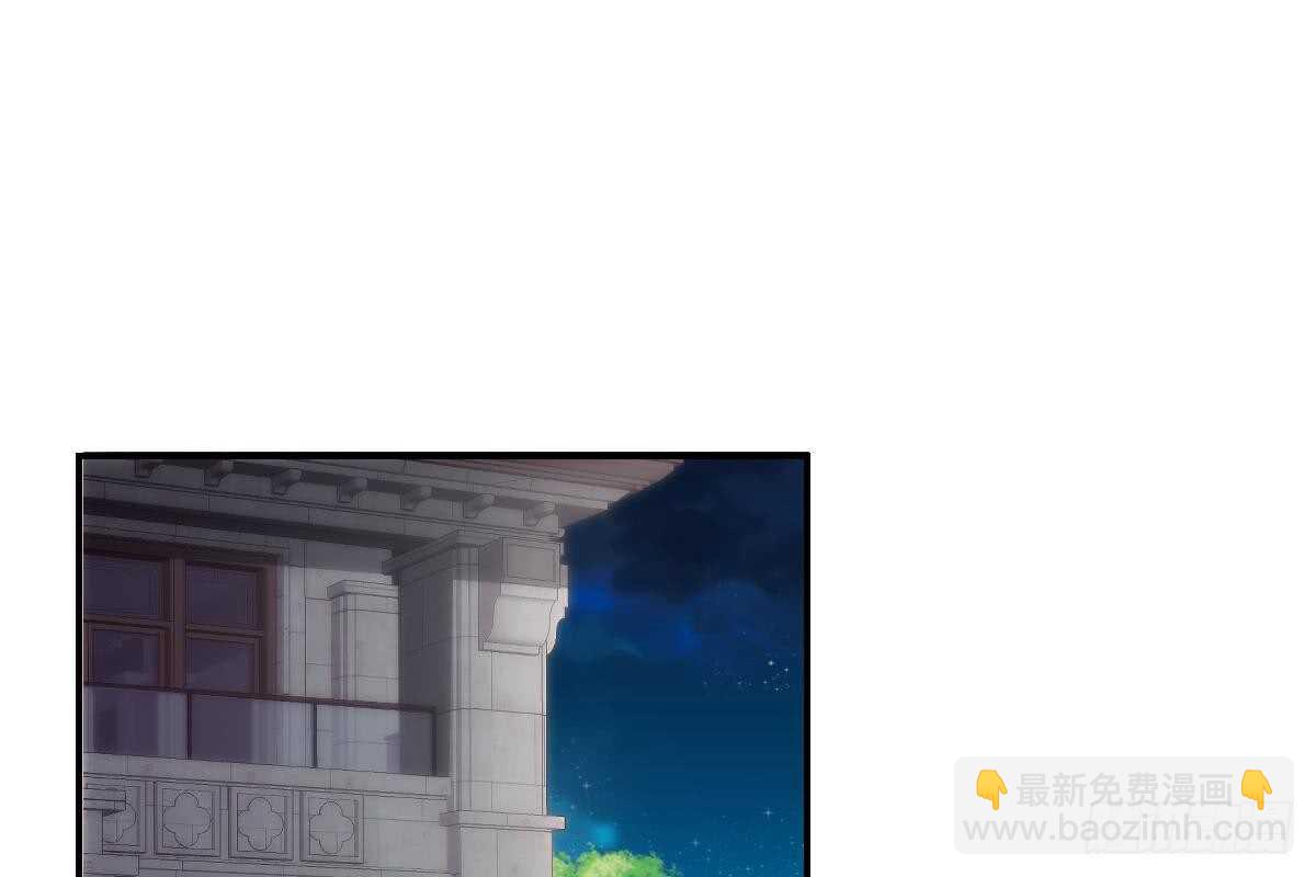 是不是想我了？(1/3)-第74话