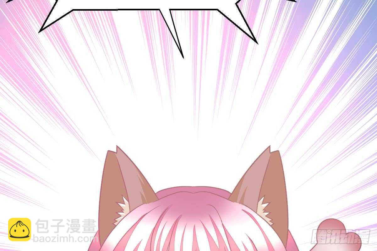 是不是想我了？(1/3)-第74话