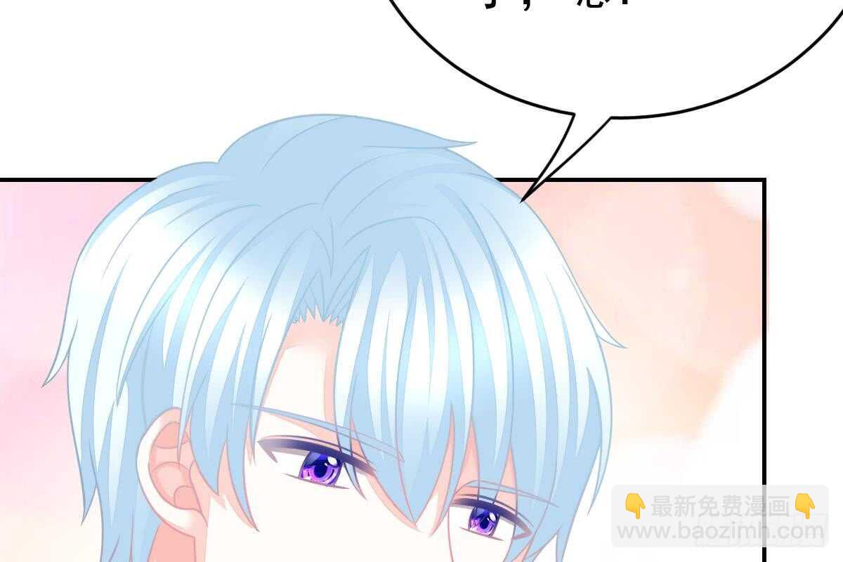 是不是想我了？(1/3)-第74话