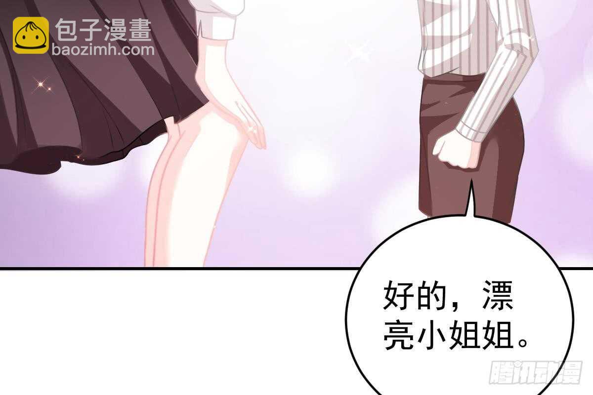 给我换衣服(1/3)-第76话