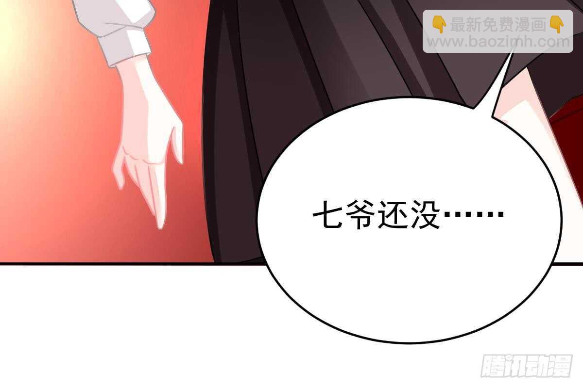 给我换衣服(1/3)-第76话
