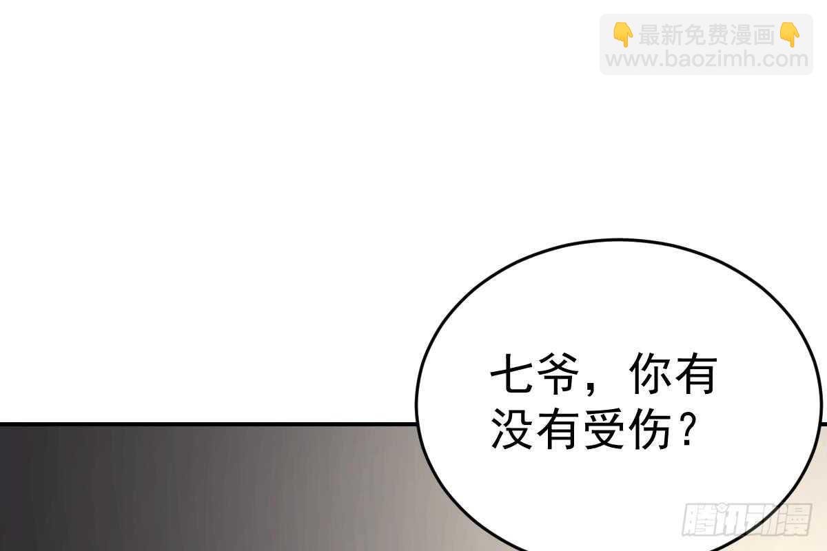 给我换衣服(1/3)-第76话