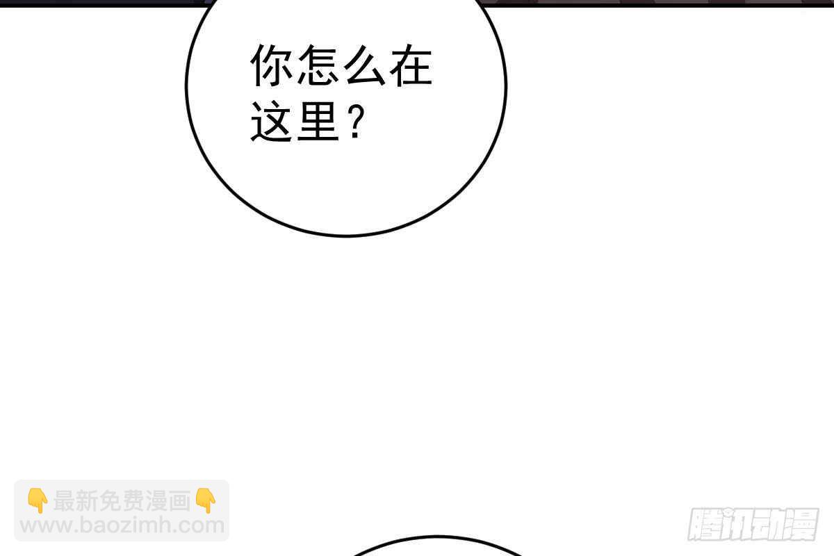 给我换衣服(1/3)-第76话