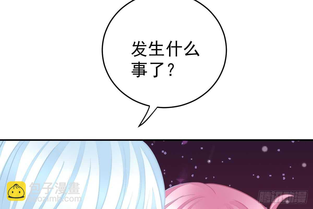 给我换衣服(1/3)-第76话