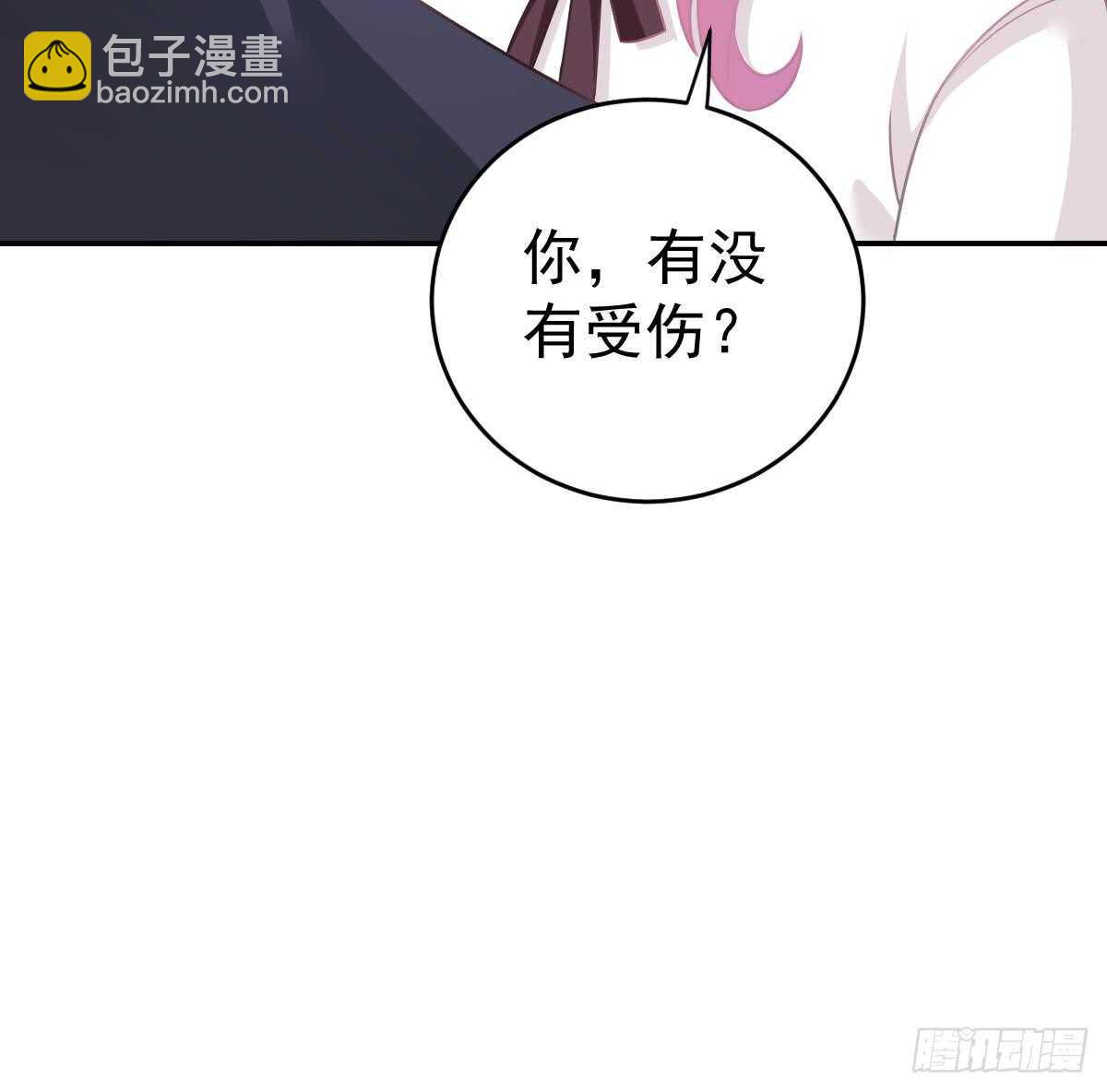 给我换衣服(1/3)-第76话