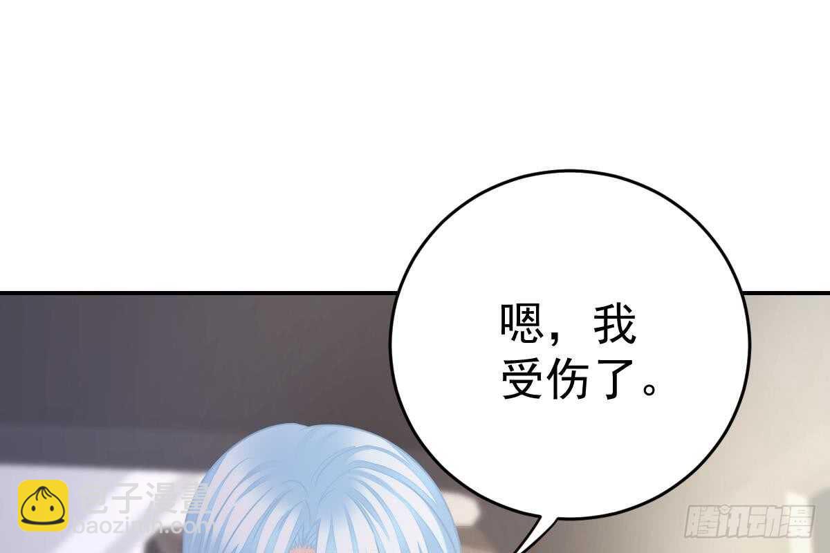 给我换衣服(1/3)-第76话