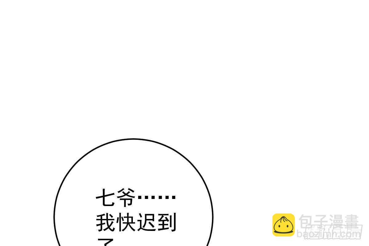 我未婚妻喜欢我(1/3)-第78话