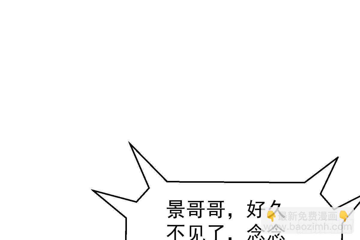我未婚妻喜欢我(1/3)-第78话
