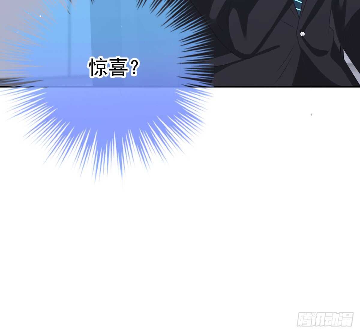 把你牢牢拴住！(1/2)-第80话