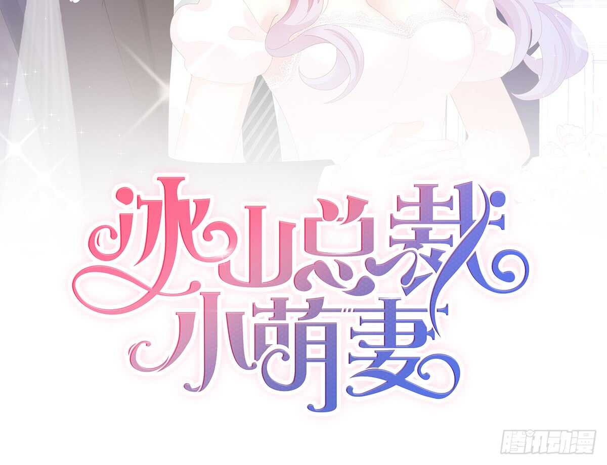 把你牢牢拴住！(1/2)-第80话