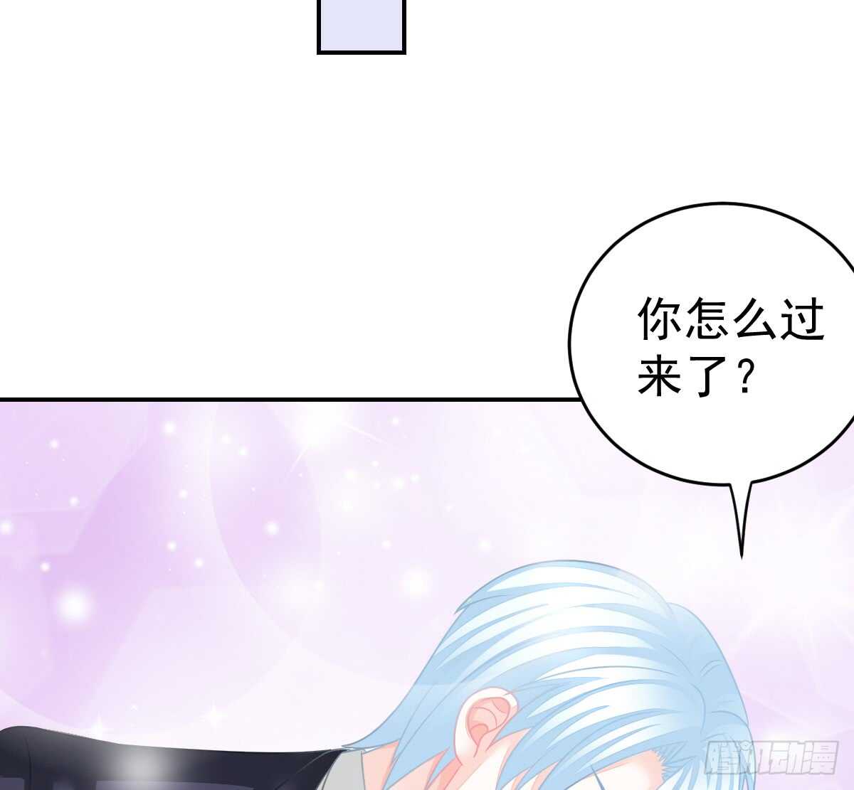 把你牢牢拴住！(1/2)-第80话
