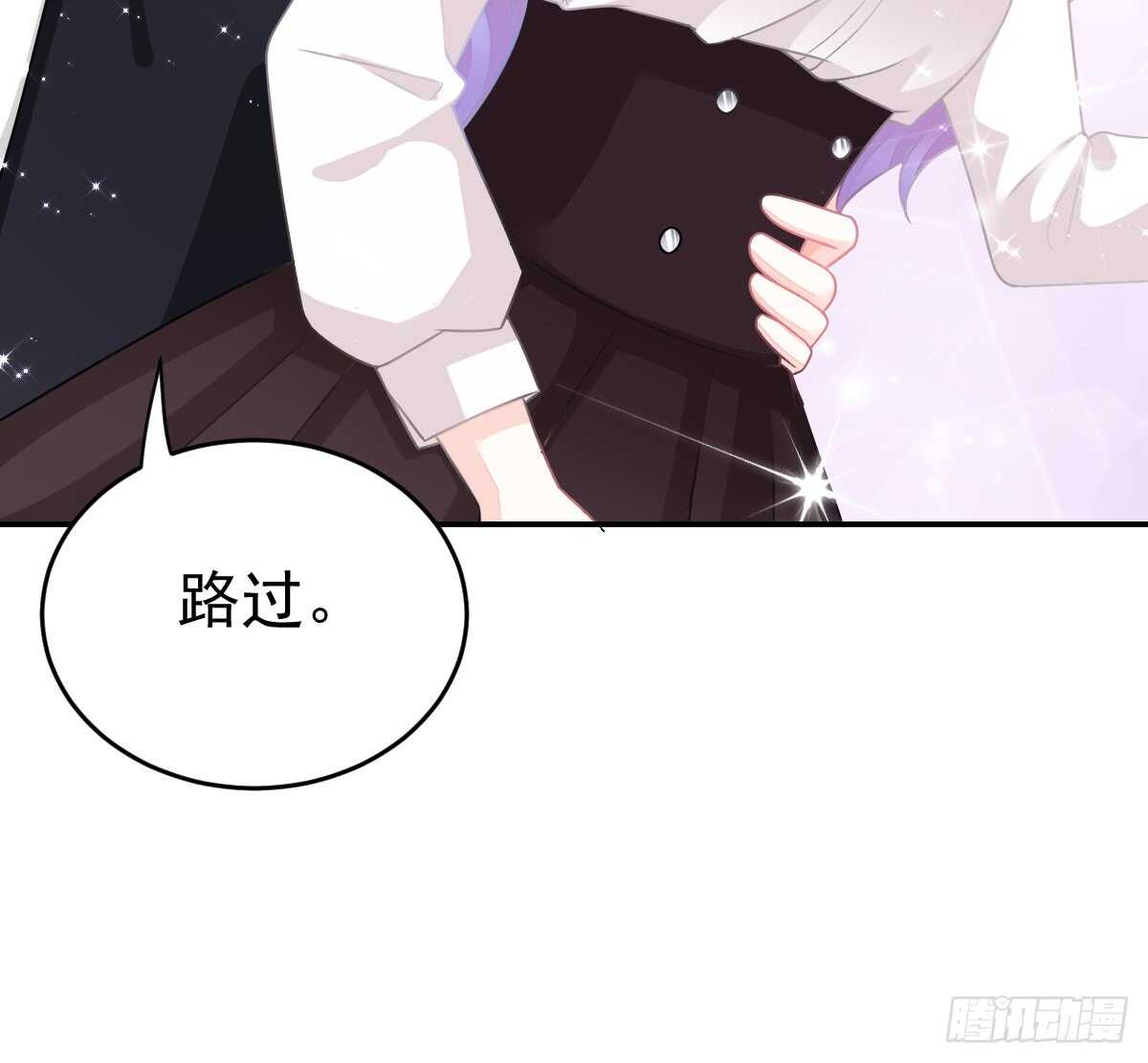 把你牢牢拴住！(1/2)-第80话