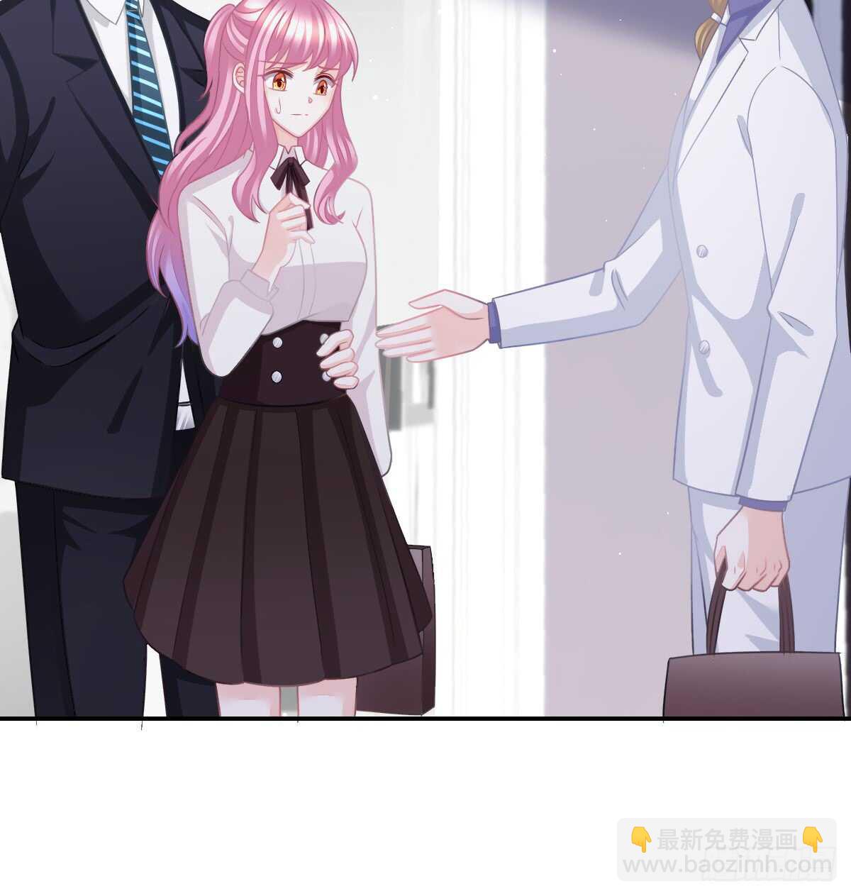 把你牢牢拴住！(1/2)-第80话