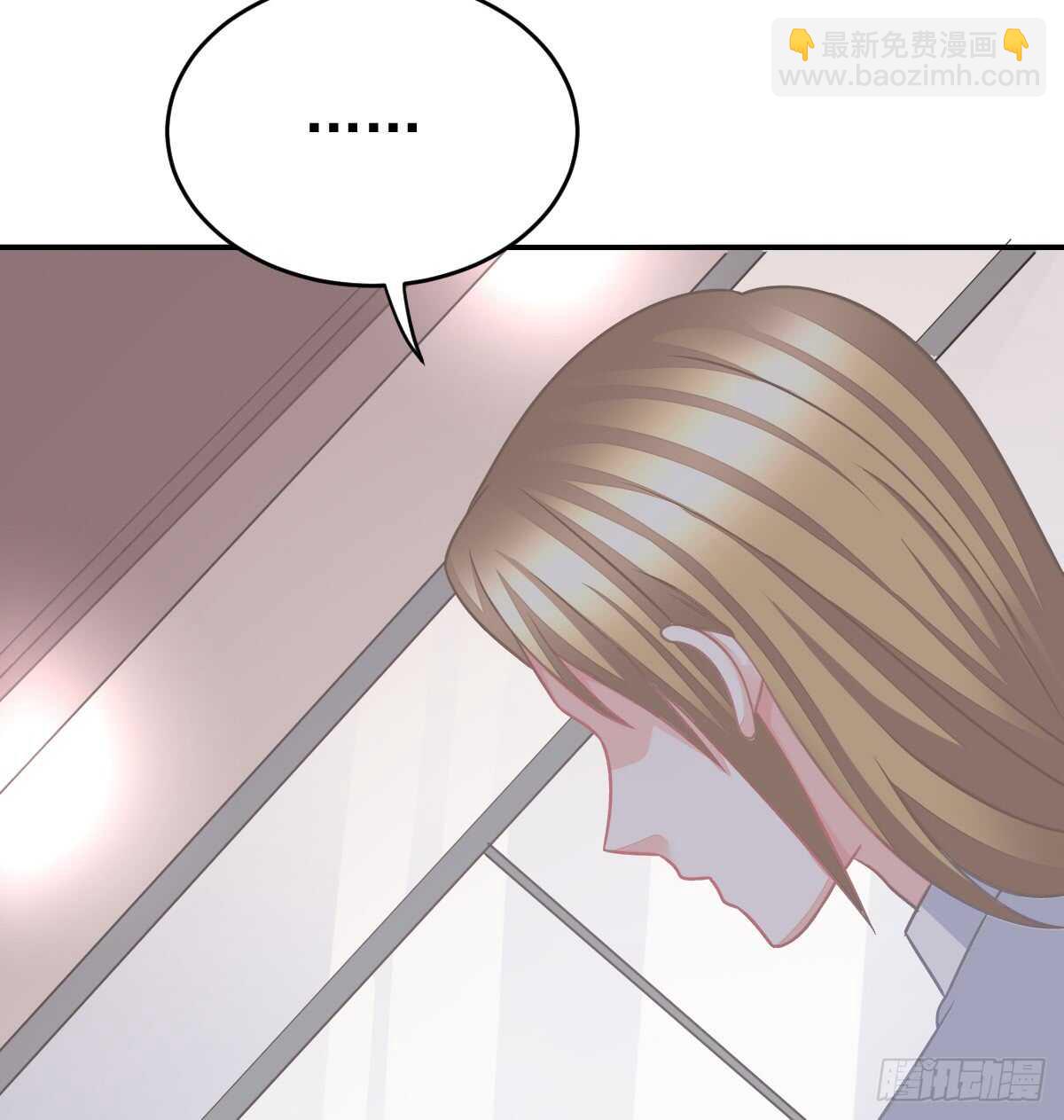 把你牢牢拴住！(1/2)-第80话