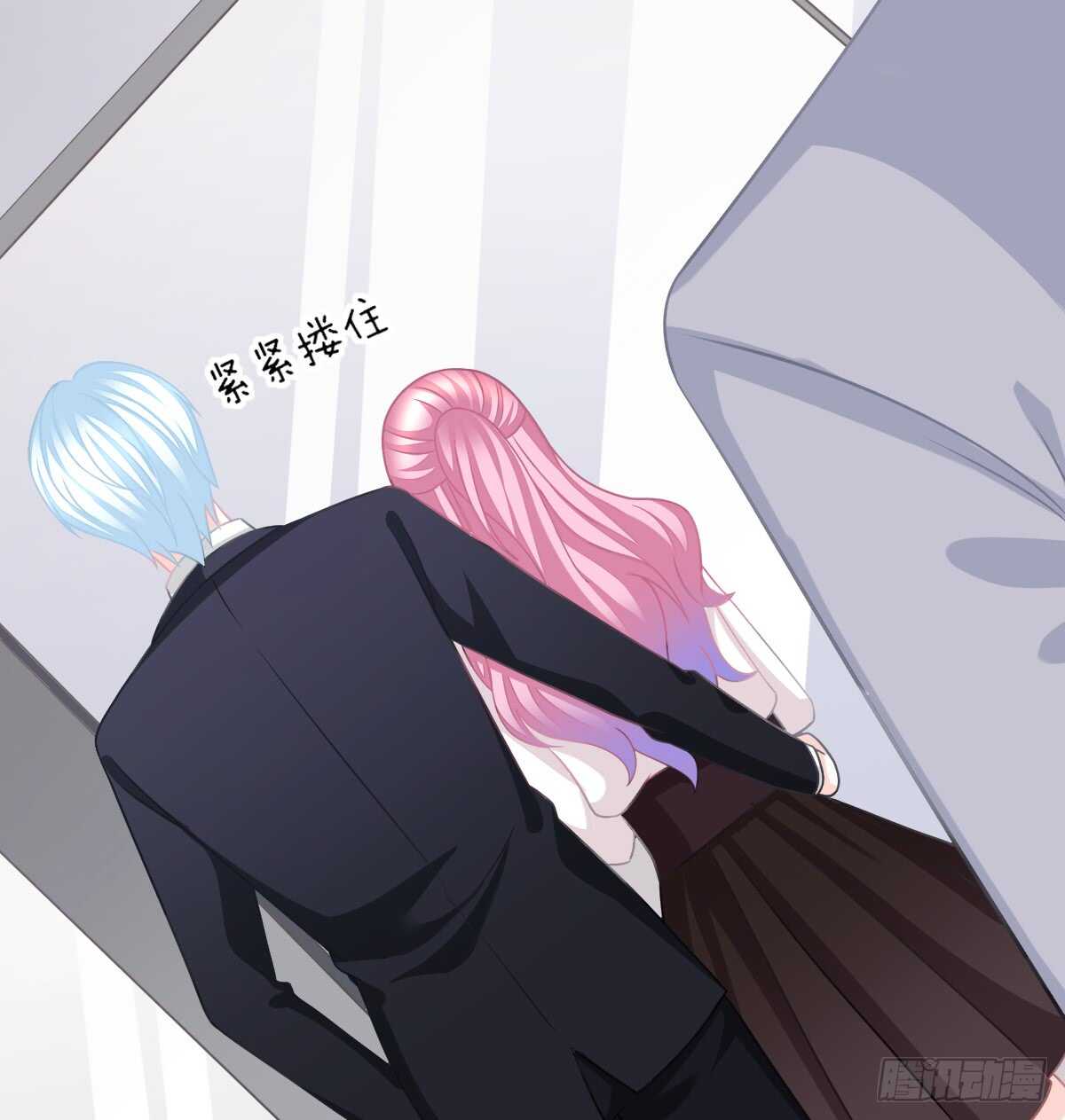 把你牢牢拴住！(1/2)-第80话