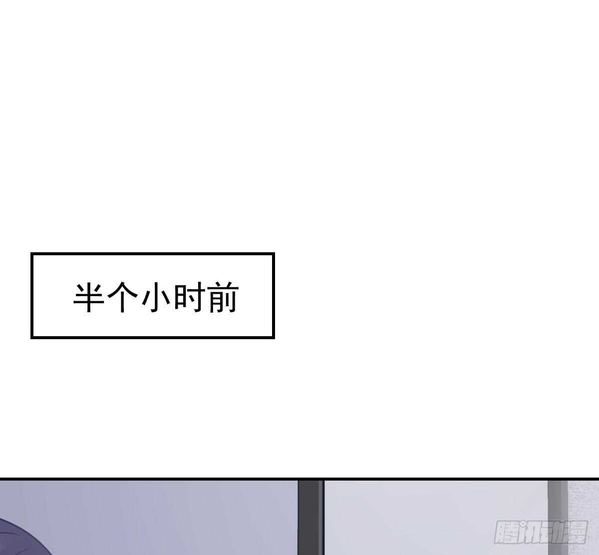 把你牢牢拴住！(1/2)-第80话